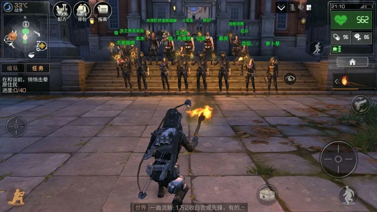 明日之后怎么提升职业等级