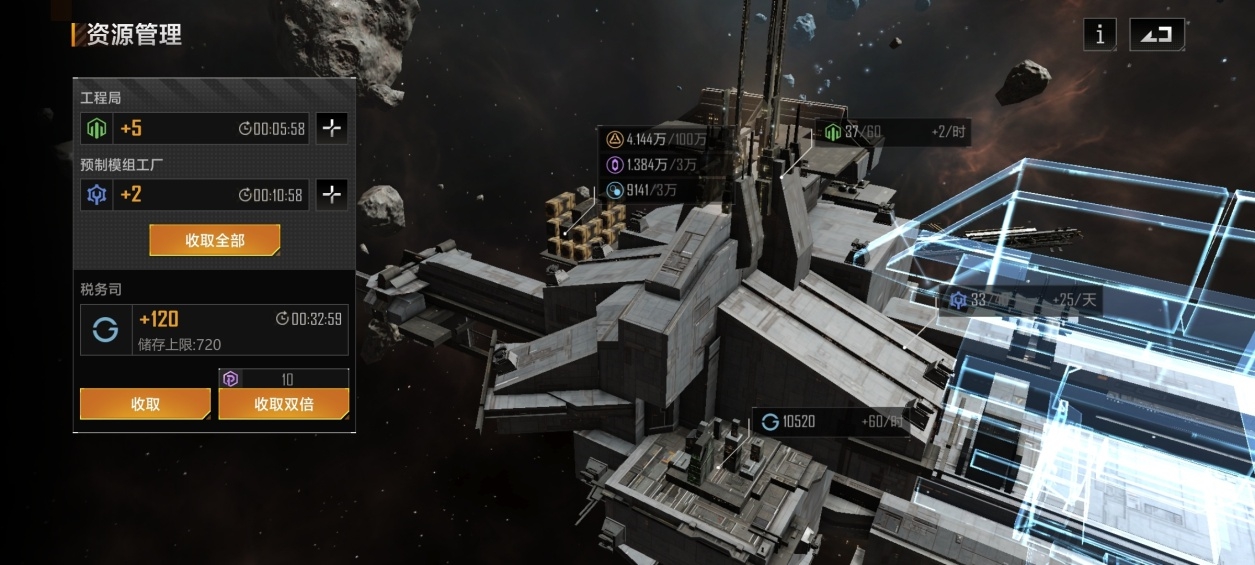 无尽的拉格朗日指挥基地怎么移动