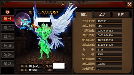 全民奇迹mu3项链怎么获得