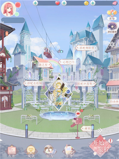 奇迹暖暖卡牌怎么玩