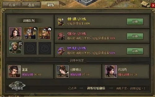 攻城掠地名驹怎么开启