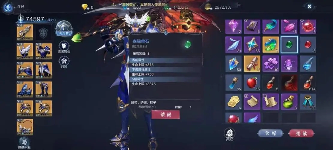 全民奇迹恶魔有什么 全民奇迹恶魔有什么