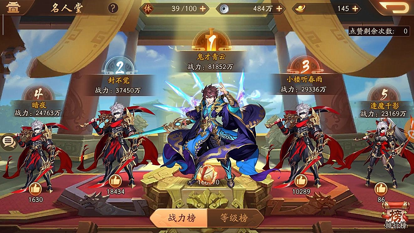 少年三国志零赵云碎片怎么得