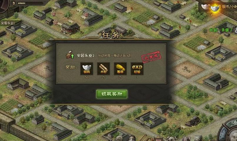 攻城掠地武将皮肤怎么用 攻城掠地武将皮肤怎么用