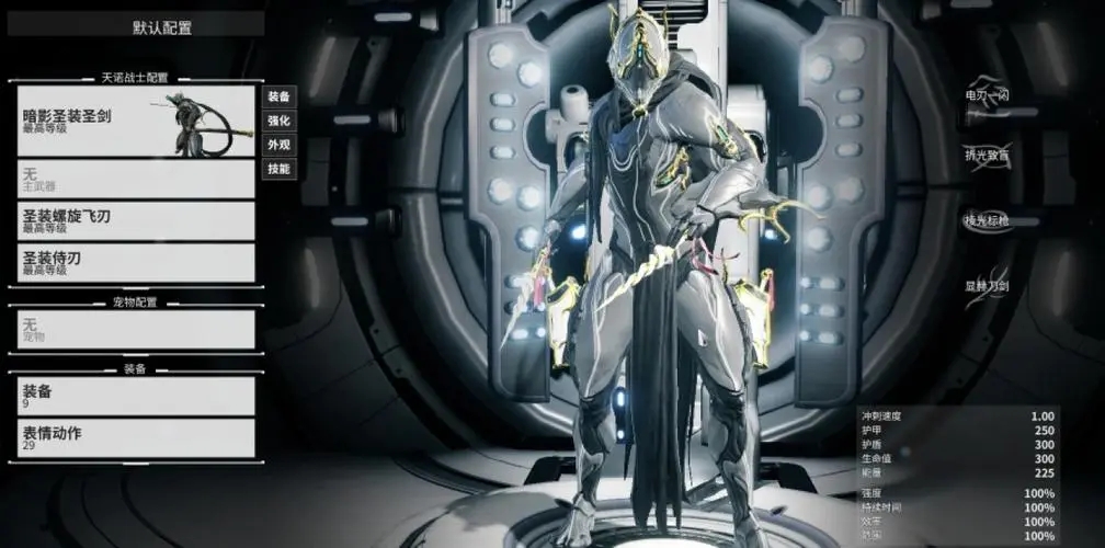 星际战甲什么角色厉害点