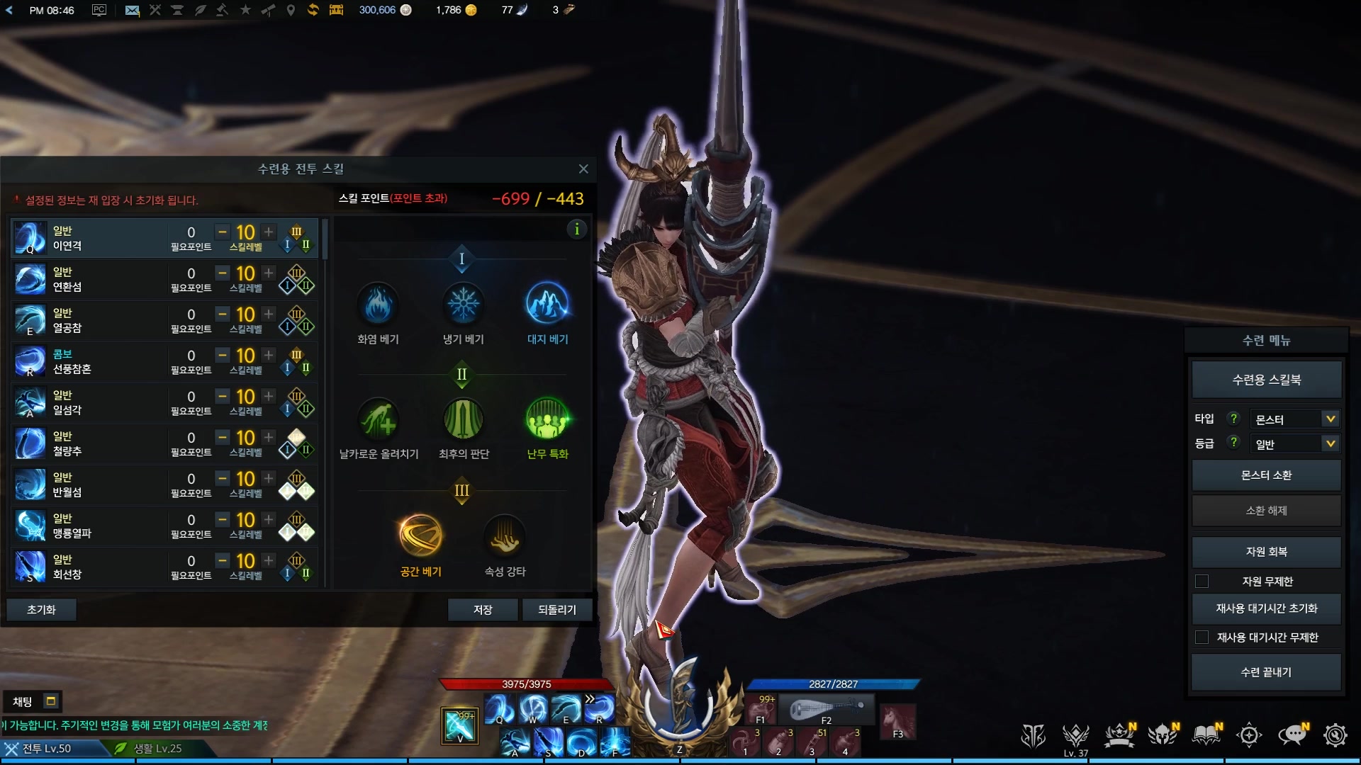 失落的方舟魔晶石怎么获得