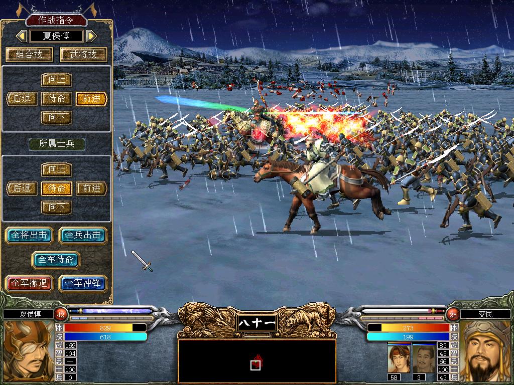 三国群英传什么阵容最好玩