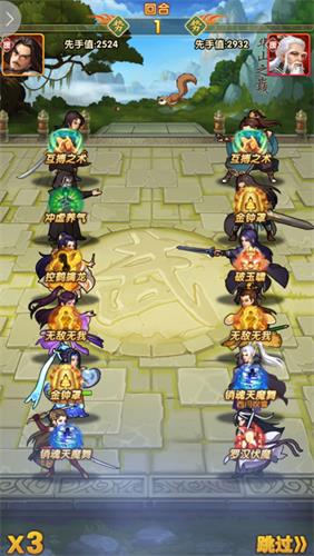 大掌门2免战牌有什么用