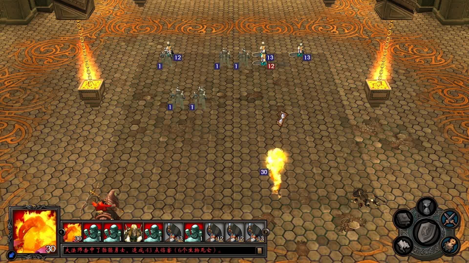 英雄无敌5泽希尔终极技能