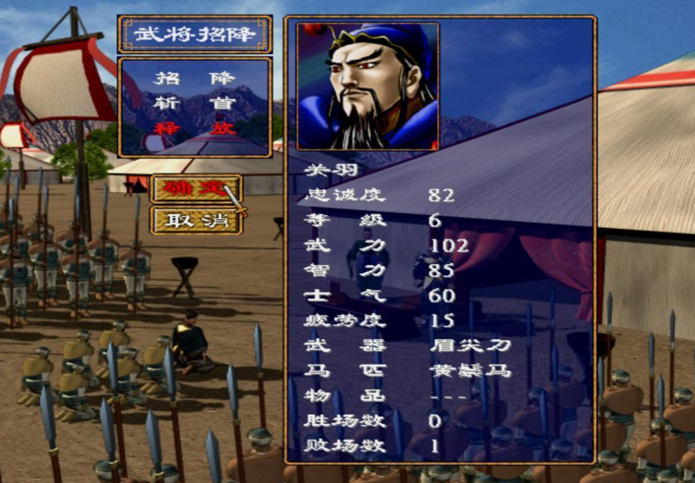 三国群英传2忠诚100怎么招募