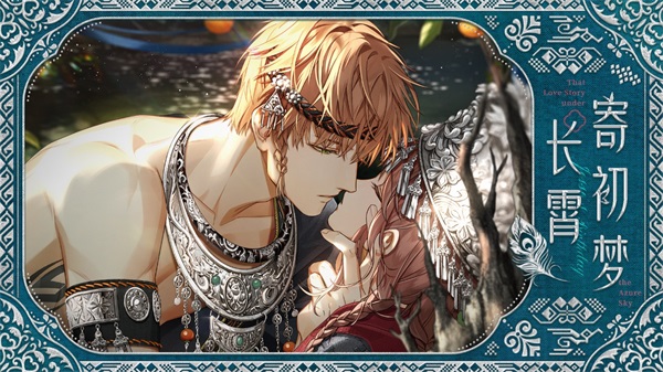 光与夜之恋的卡怎么升级