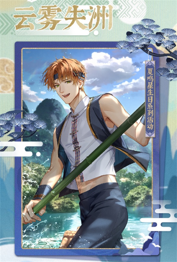 光与夜之恋的卡怎么升级 光与夜之恋的卡怎么升级