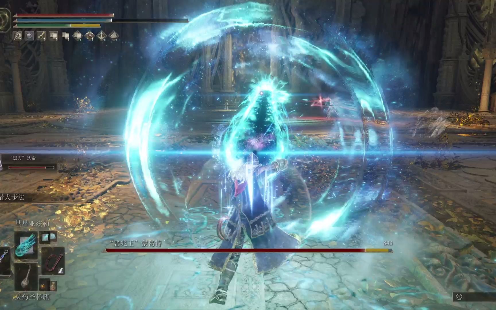 艾尔登法环战斗技巧电脑