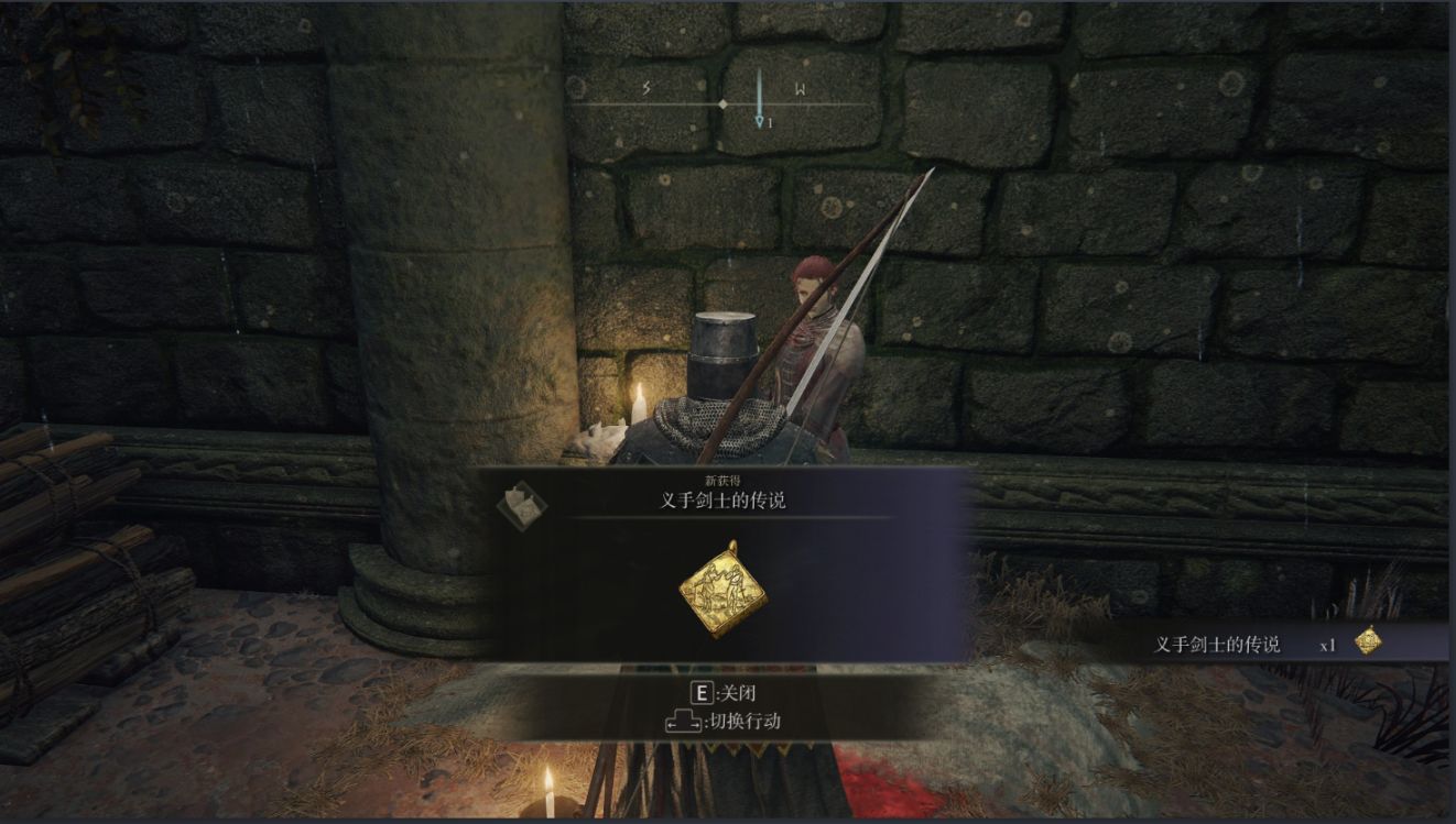 艾尔登法环战斗技巧电脑