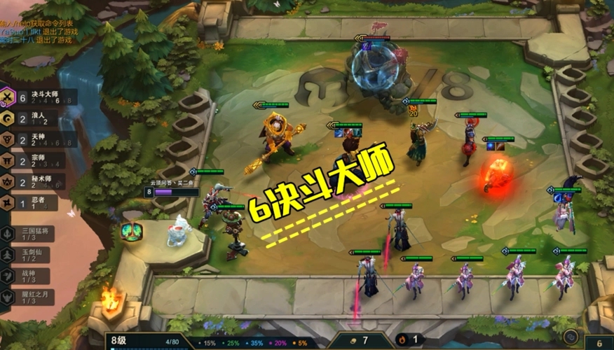 新手玩云顶之弈适合什么阵容