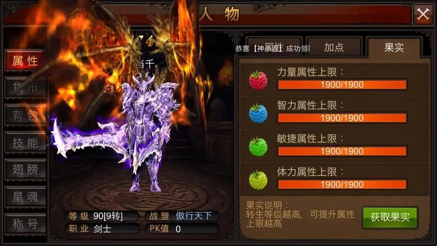 全民奇迹mu3项链怎么获得