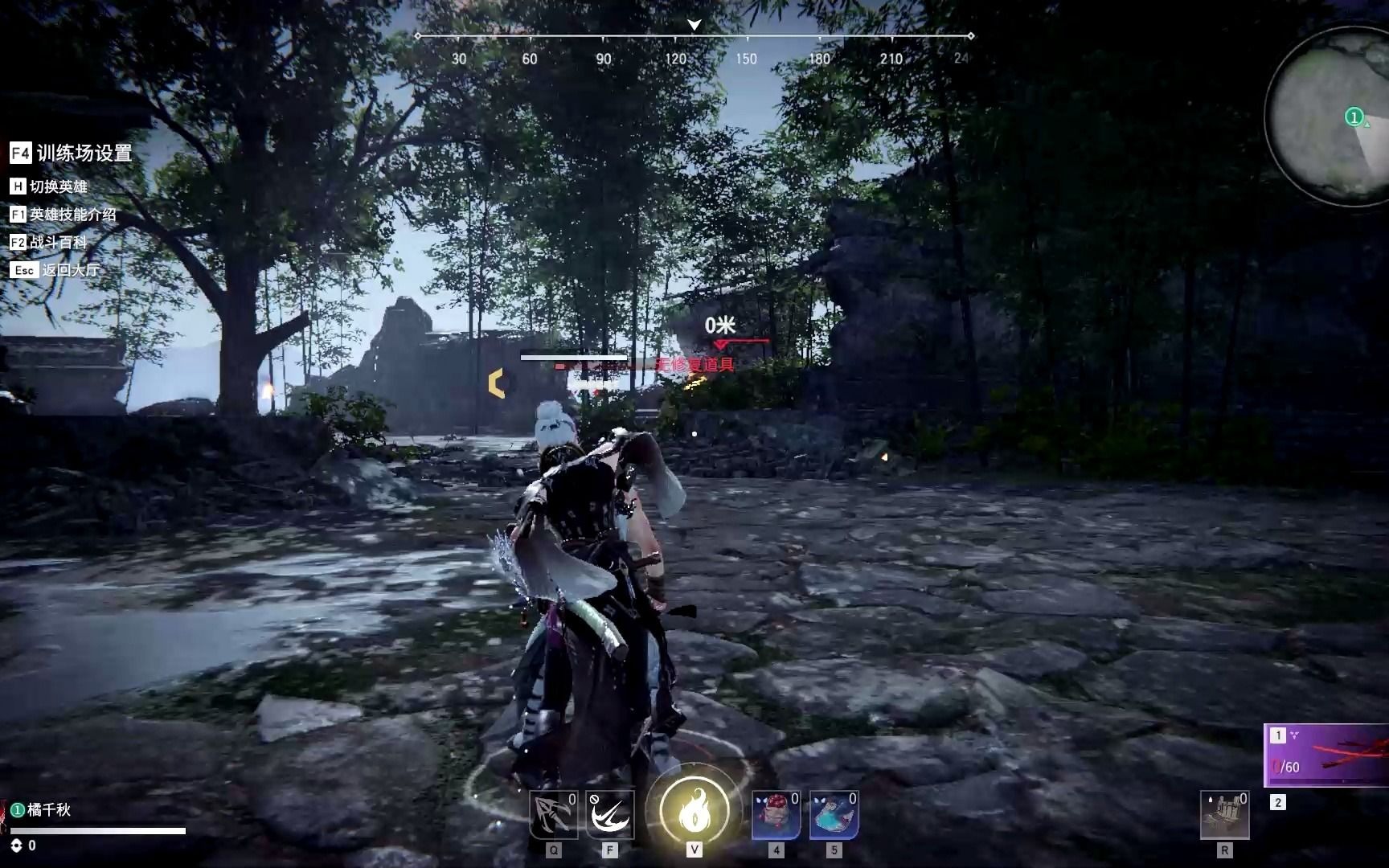 永劫无间新手练什么英雄