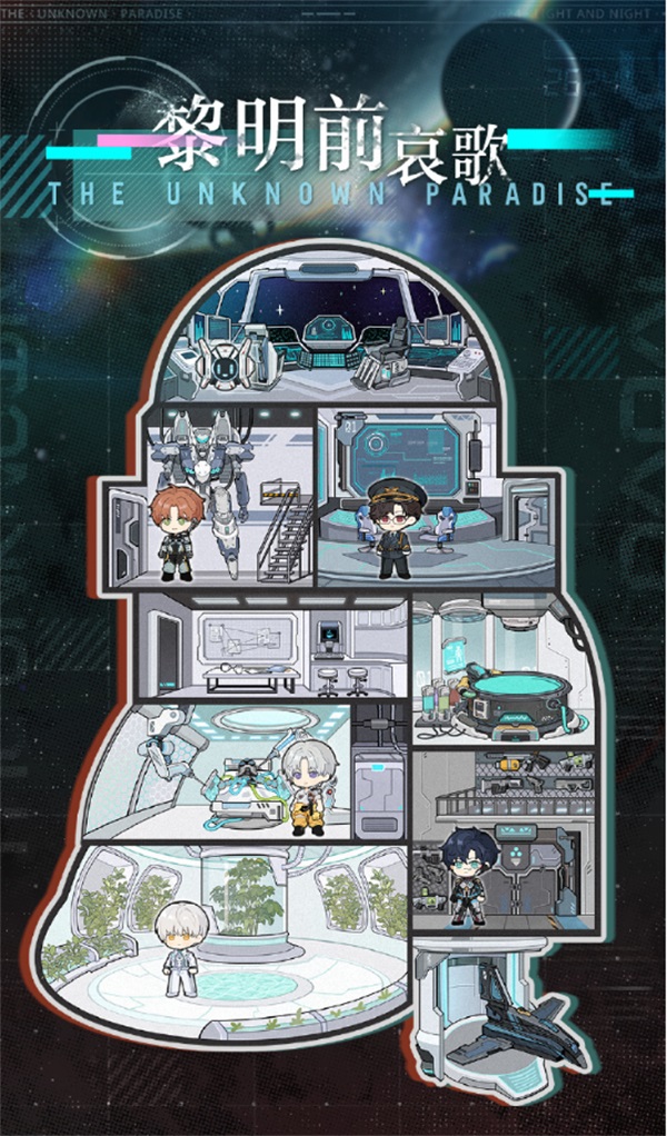 光与夜之恋灵怎么升级卡 光与夜之恋灵怎么升级卡