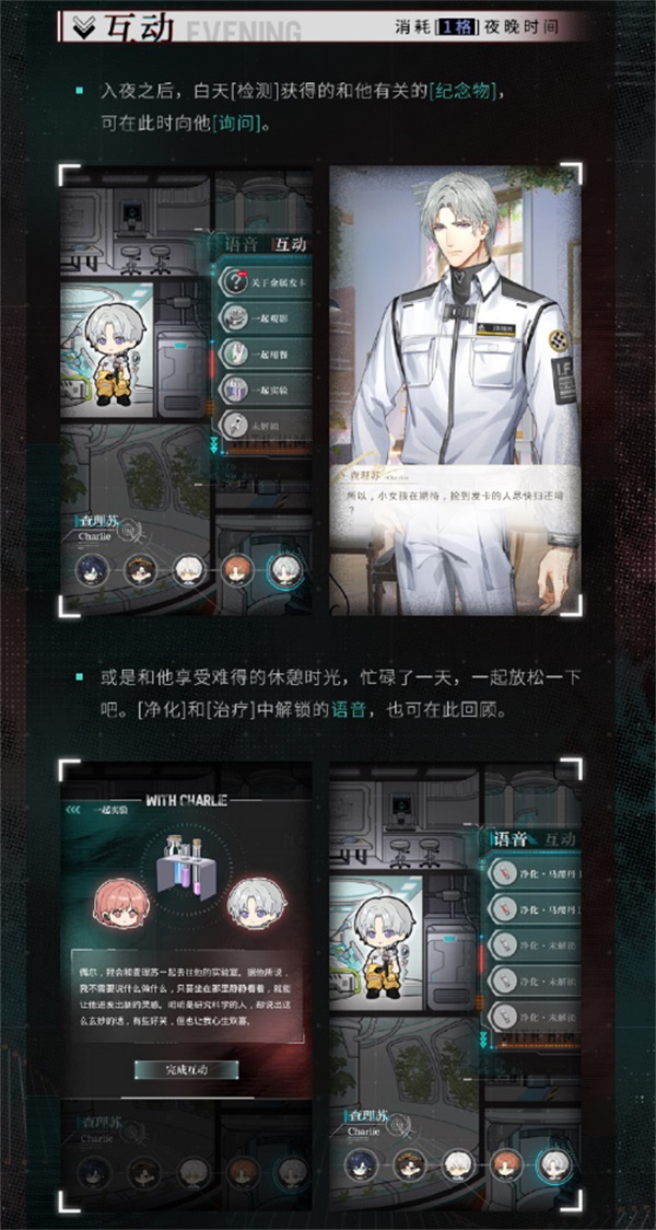 光与夜之恋农场在哪里