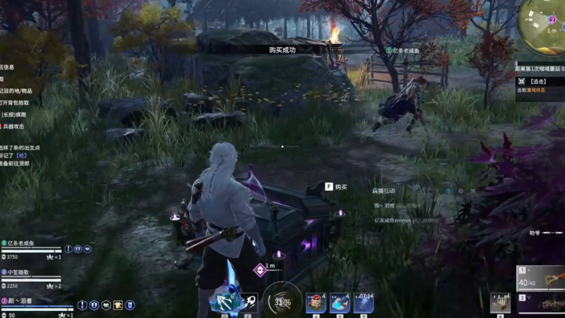 永劫无间幸运值有啥用