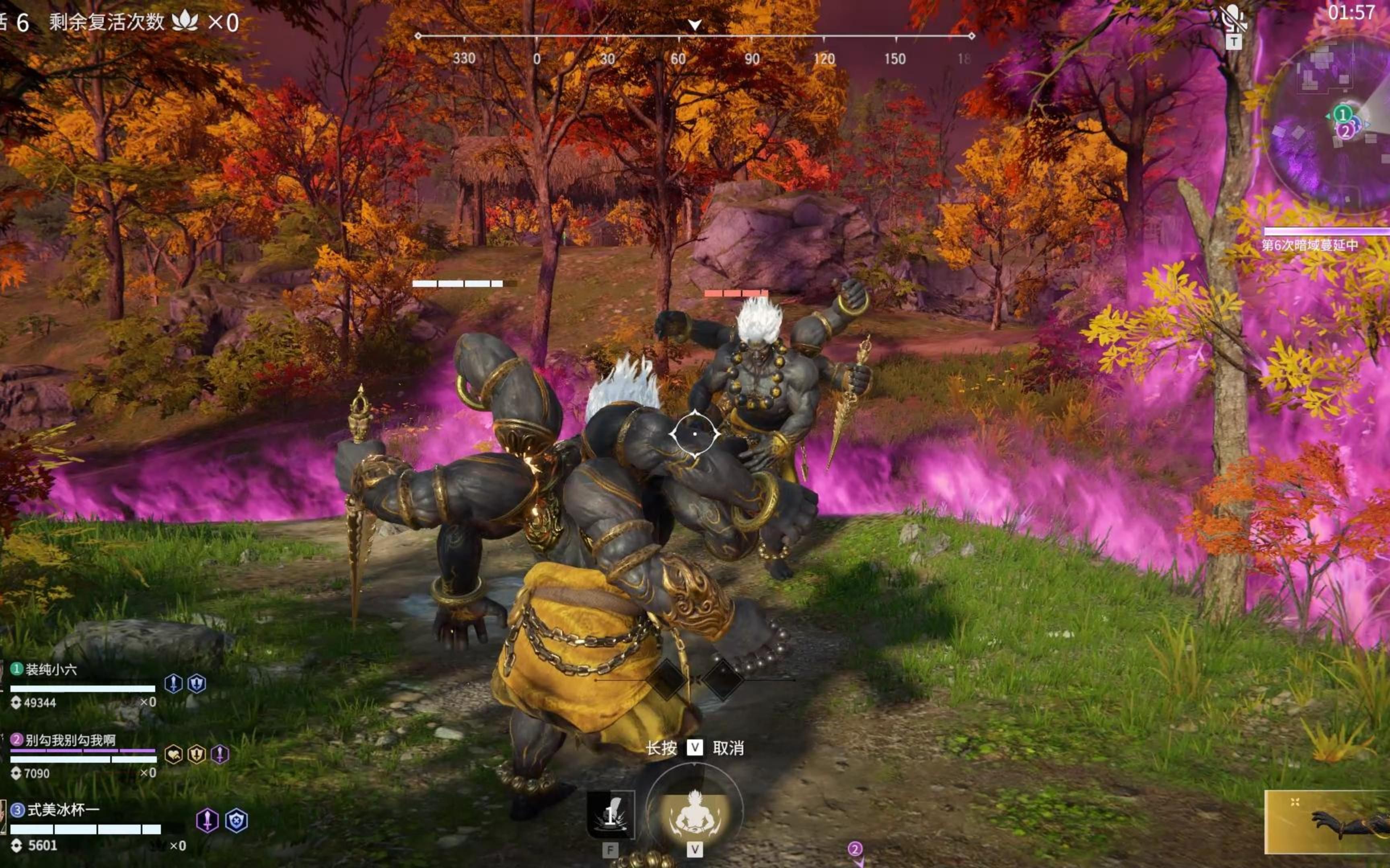 永劫无间幸运值有啥用