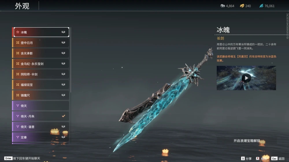 永劫无间新手练什么英雄