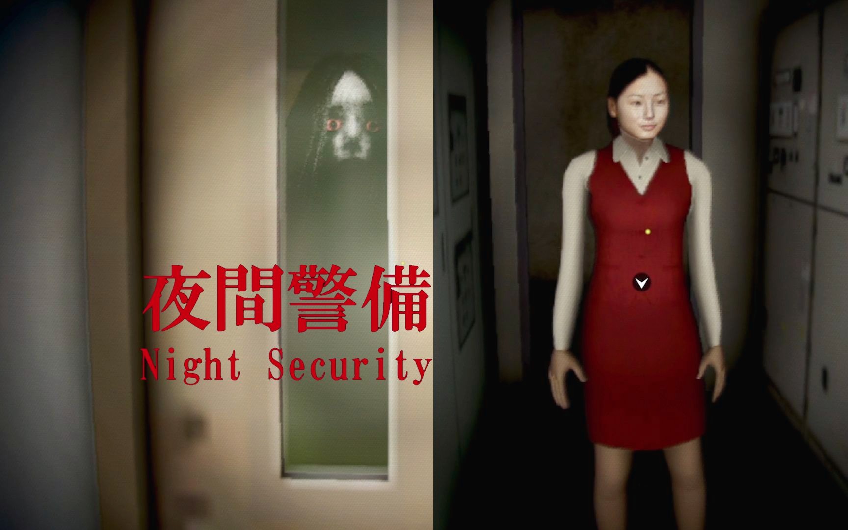《夜间警备》日本独立游戏工作室新作