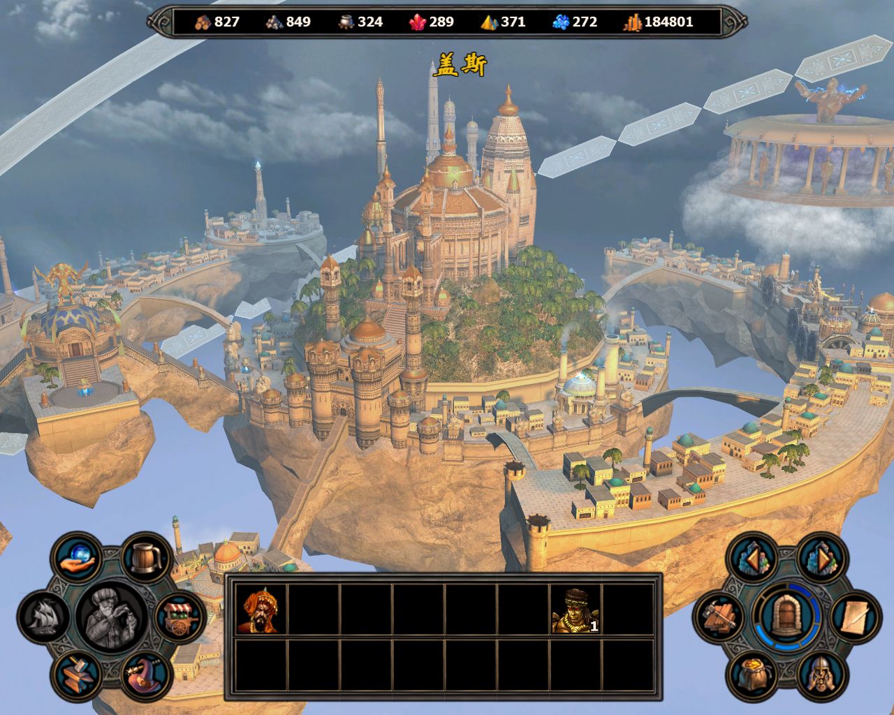 英雄无敌5终极技能图