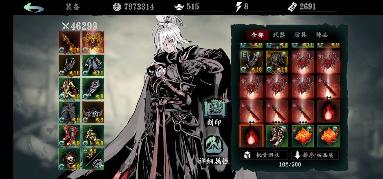 影之刃梅林秘境怎么开启