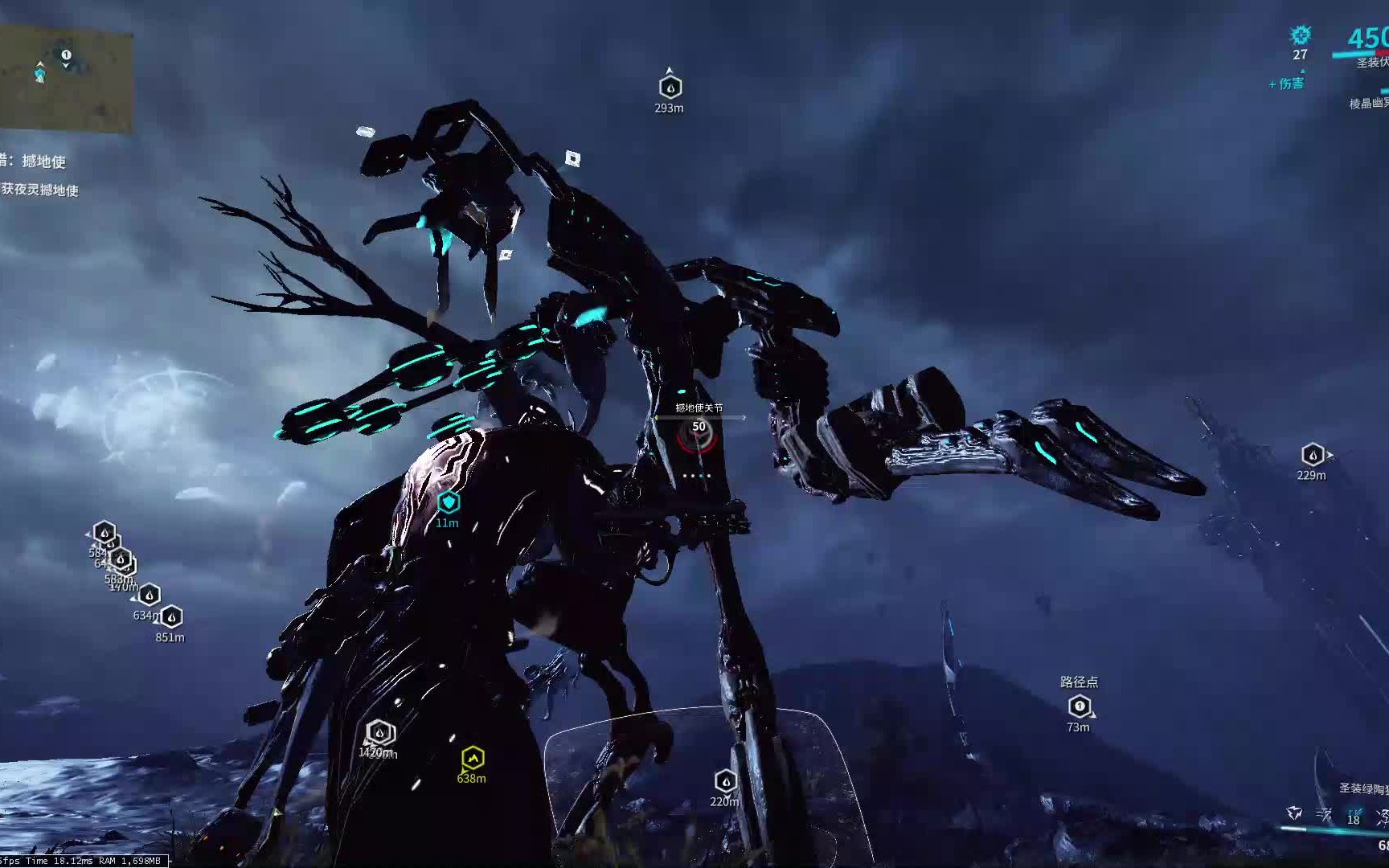 星际战甲空刃满级了换什么