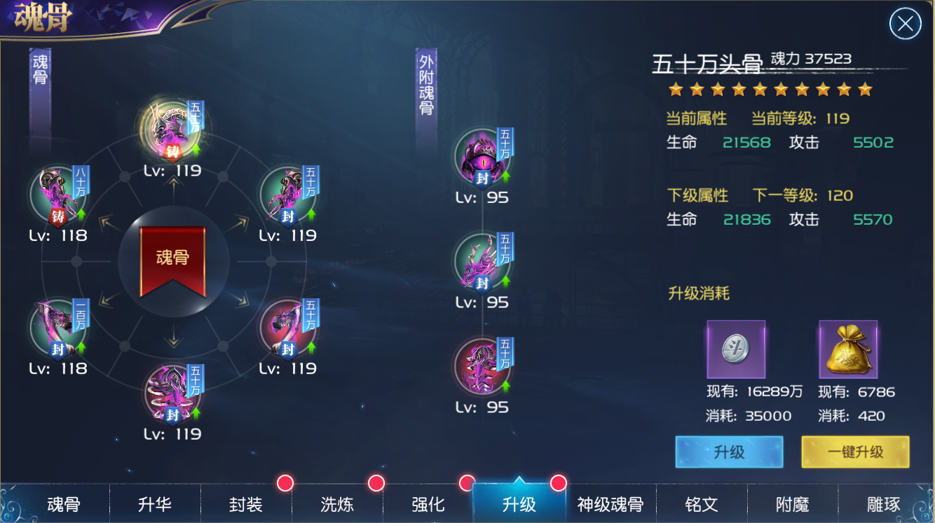 斗罗大陆怎么获得朱竹清 斗罗大陆怎么获得朱竹清