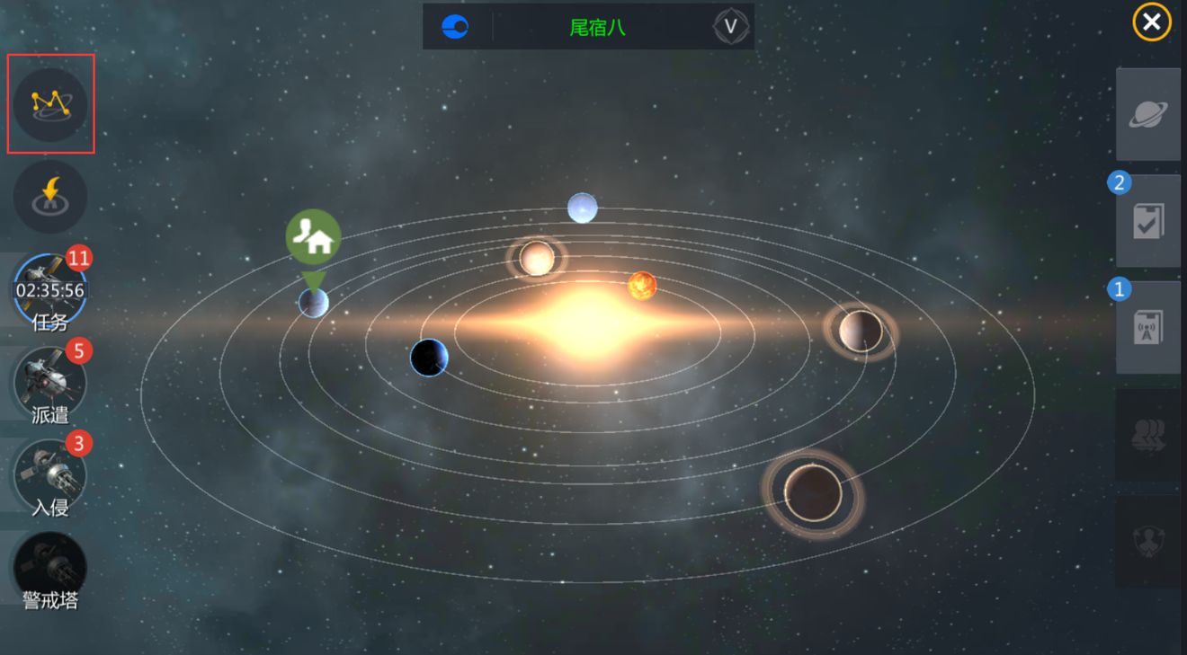 第二银河晨曦战列舰驾照怎么过