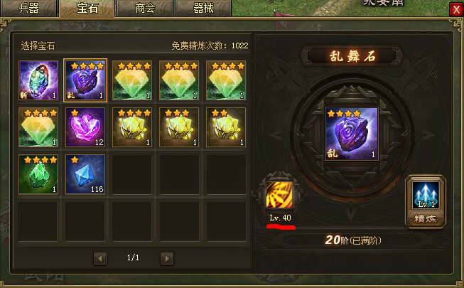 攻城掠地许褚副本攻略怎么过