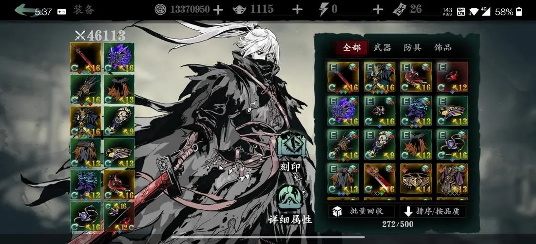 影之刃3铸魂需要什么条件