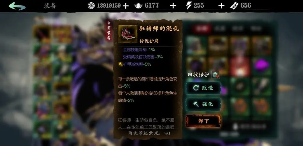 影之刃无尽之眼怎么弄 影之刃无尽之眼怎么弄