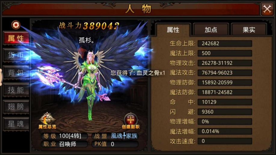 全民奇迹缜密头脑第三线索在哪