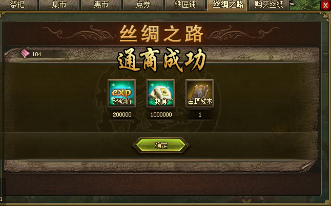 攻城掠地269副本如何排兵布阵