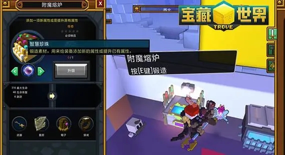 宝藏世界大宝石有什么用 宝藏世界大宝石有什么用