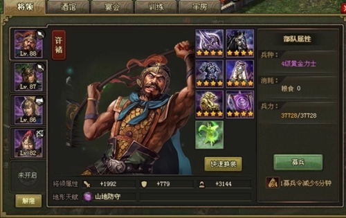 攻城掠地副本153级怎么过