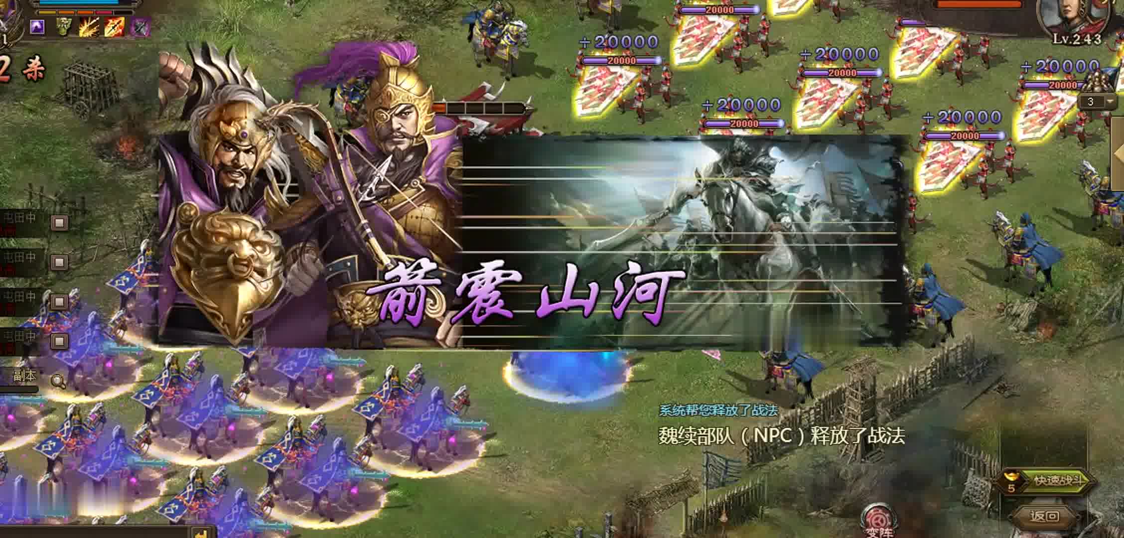 攻城掠地觉醒赵云如何对付 攻城掠地觉醒赵云如何对付