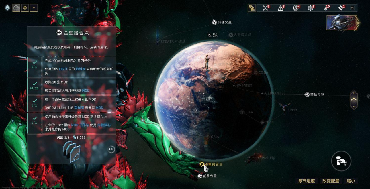 星际战甲库狛蛋怎么孵化 星际战甲库狛蛋怎么孵化