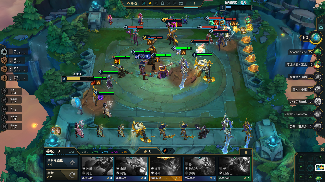 云顶之弈龙族配什么阵容