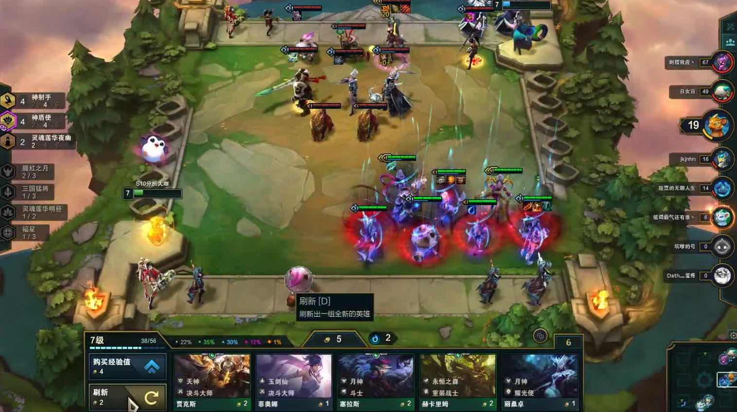 云顶之弈龙族配什么阵容