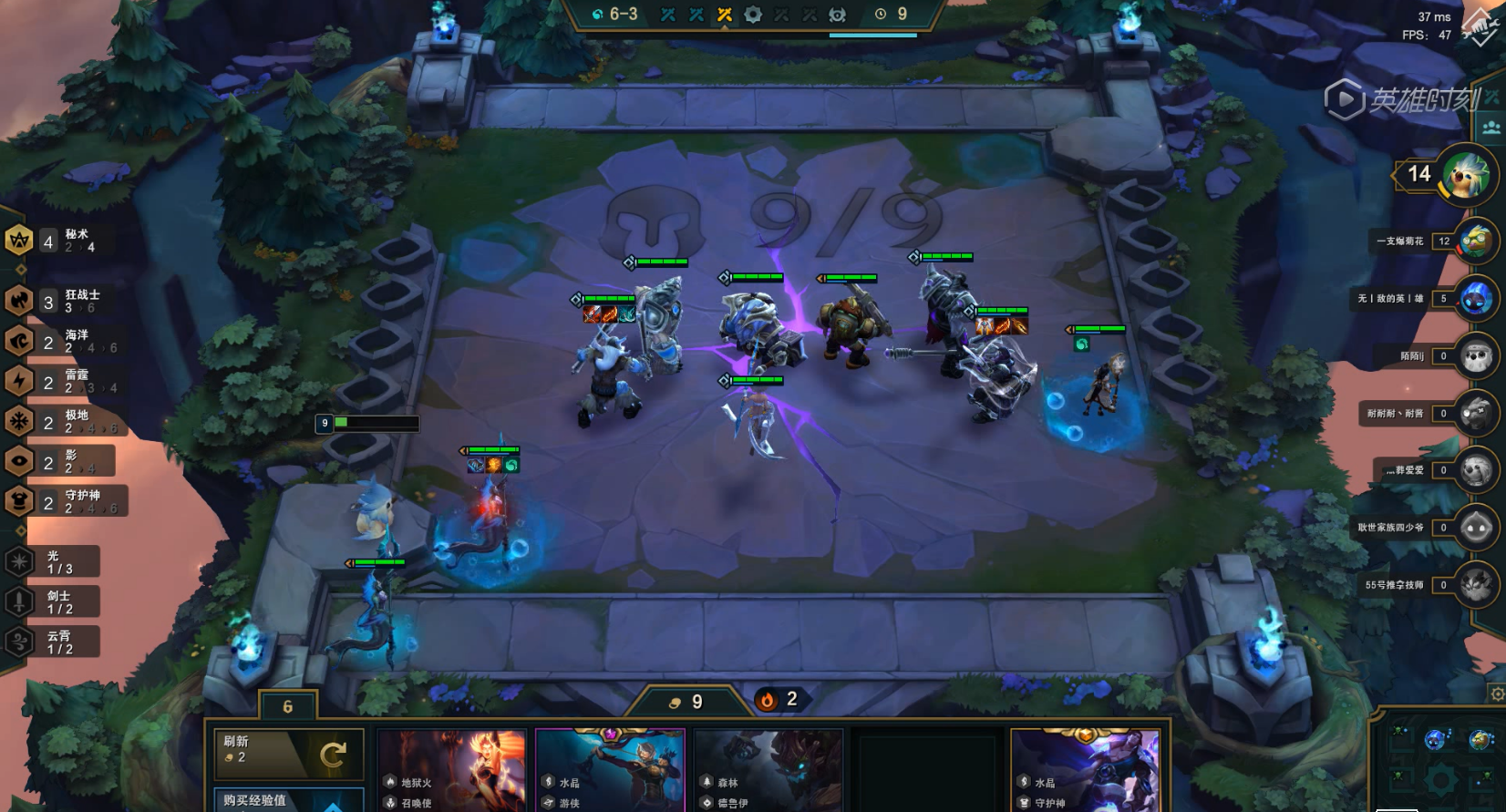 云顶之弈龙族配什么阵容