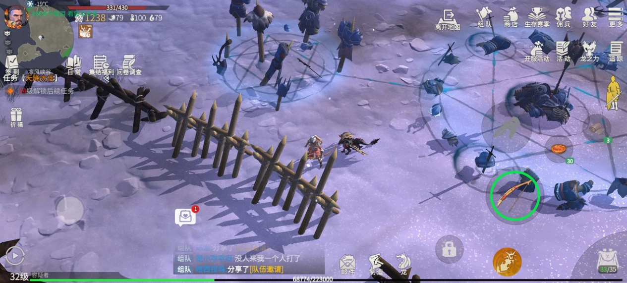 冰原守卫者怎样制鱼竿