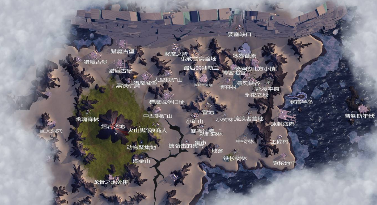 冰原守卫者怎样制鱼竿