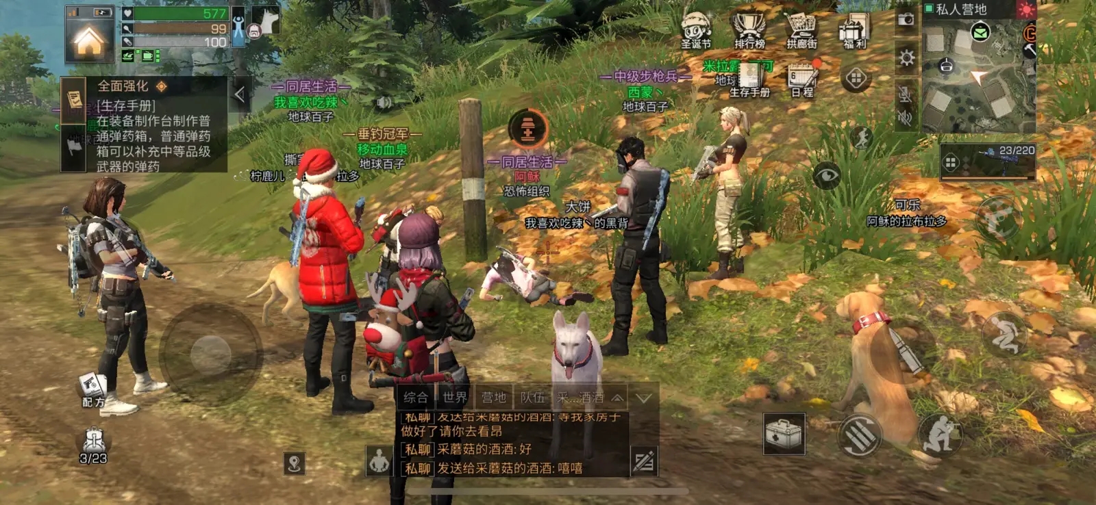 明日之后怎么提升职业等级