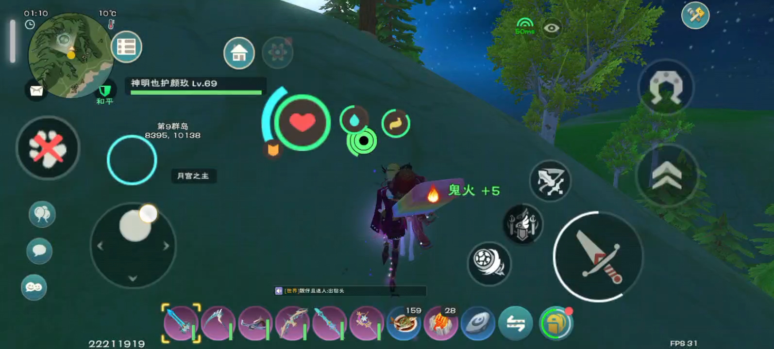 创造与魔法优质肉哪里爆率高