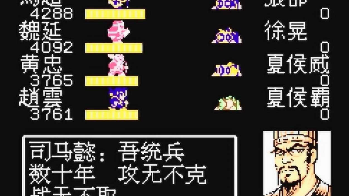 吞食天地2打完汉中干什么