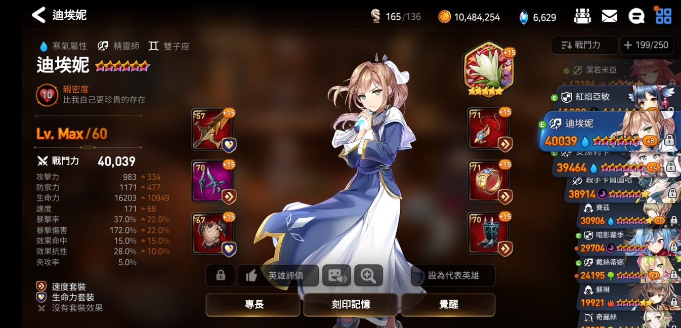 第七史诗燃烧的愤怒什么地方